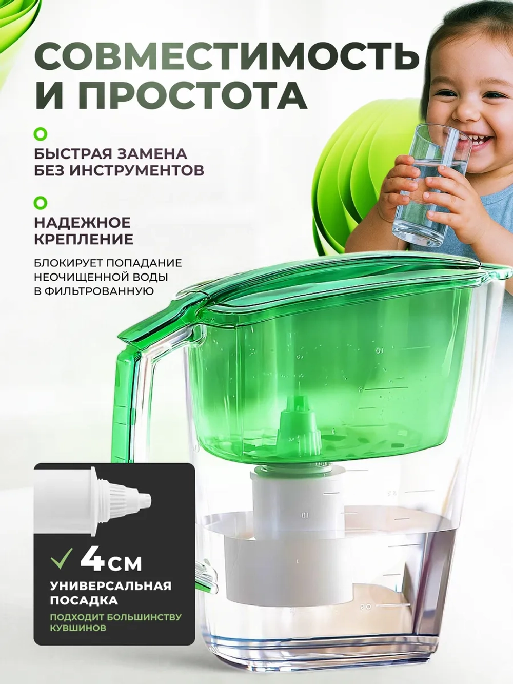 Сменная кассета Барьер жесткость