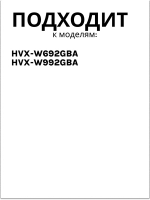 Фильтр жировой 0530056370 Haier