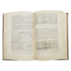 Сытин П. История планировки и застройки Москвы. 1762–1812. Том II. — М.: Тип. изд-ва «Московский раб