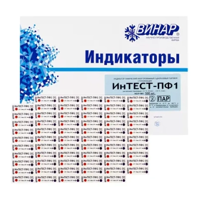 Индикатор ИнТЕСТ-ПФ1 134/4 121/20 1000 шт с журналом