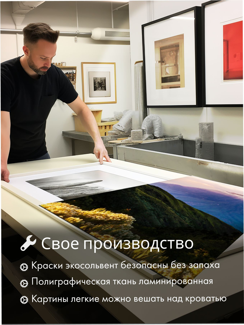 Картина Великаны неба модульная 50x70см 3шт.