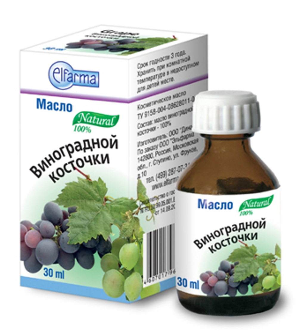Масло косметическое виноградной косточки, 30 мл