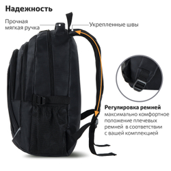 Рюкзак BRAUBERG HIGH SCHOOL универсальный, 3 отделения, "Карбон", черный, 46х31х18 см, 270758