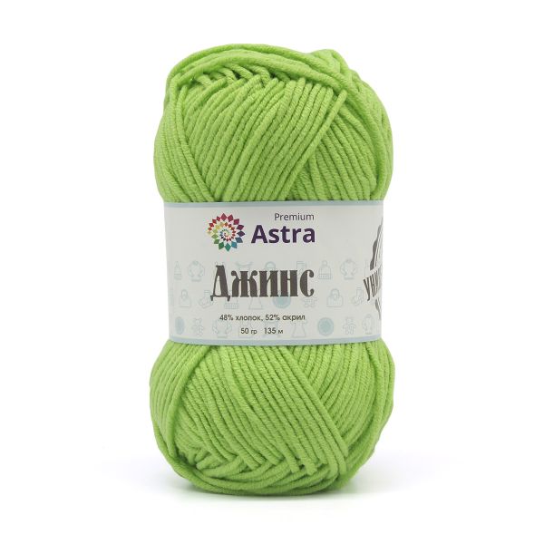 Пряжа Astra Premium (Астра Премиум) Джинс (Jeans) / уп.4 мот. по 50 г, 135 м, 450 зеленый