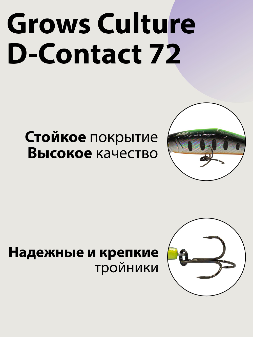 Воблер минноу D Contact 72 9.5 г цвет #12