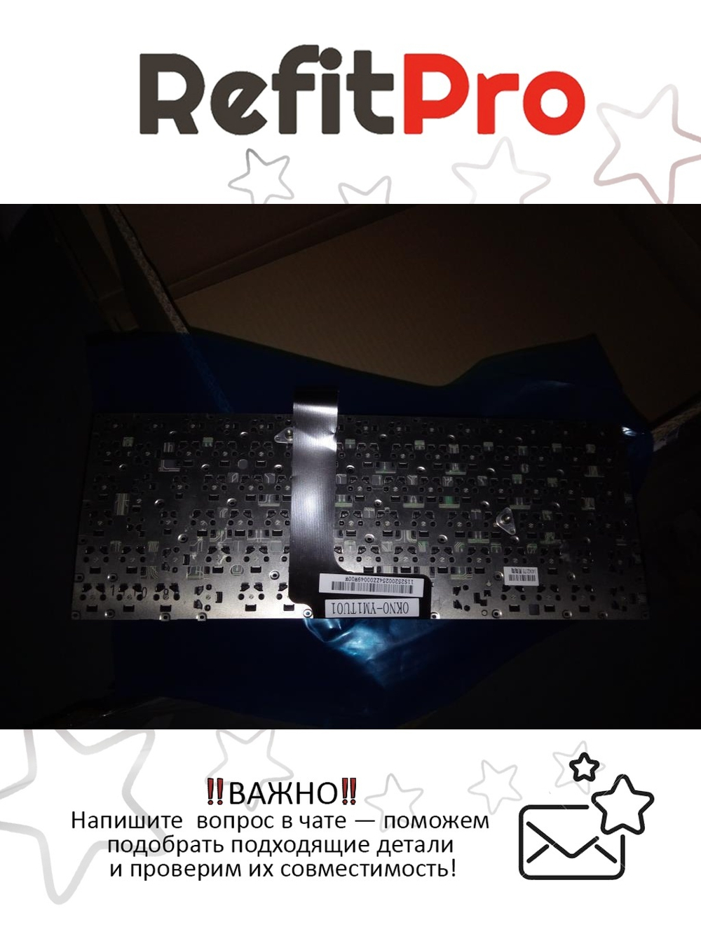 Клавиатура для ноутбука Lenovo U300 английская, черная (25200254), оригинал