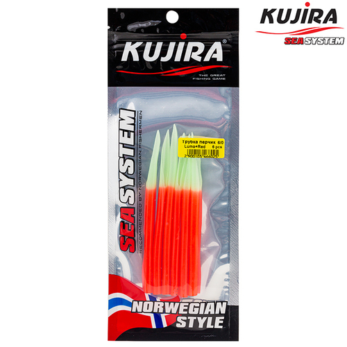 Трубка перчик Kujira G-Makk для крючков 12/0 Lumo+Red (5 шт)