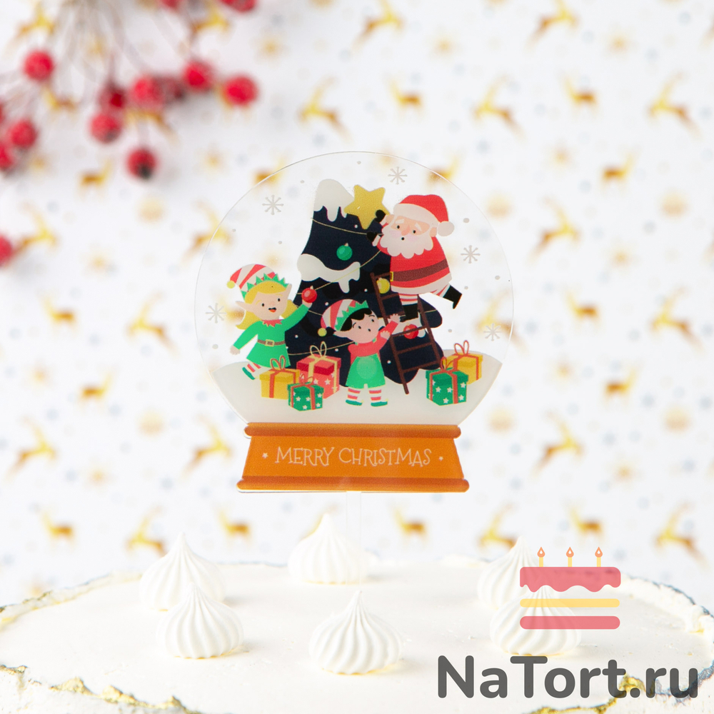 Украшение для торта (топпер) волшебный шар (Санта с эльфами)