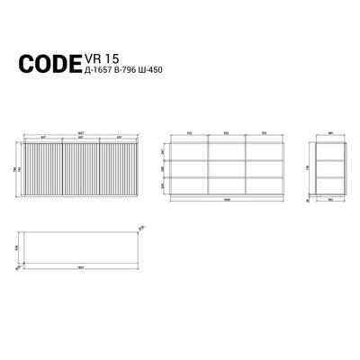 Комод на цоколе CODE VR15