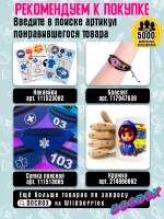 Брелок акриловый для скорой помощи