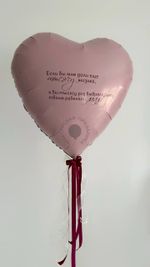 Воздушные шары для мамы №8745