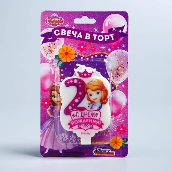 Свеча София Прекрасная, 5х8см