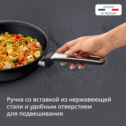 Индукционная сковорода Tefal Expertise+ 24 см G3330443