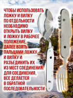 Туристический набор складных столовых приборов в чехле 3 в 1