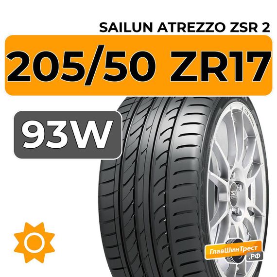 Sailun Atrezzo ZSR 2 205/50 ZR17 93W XL
