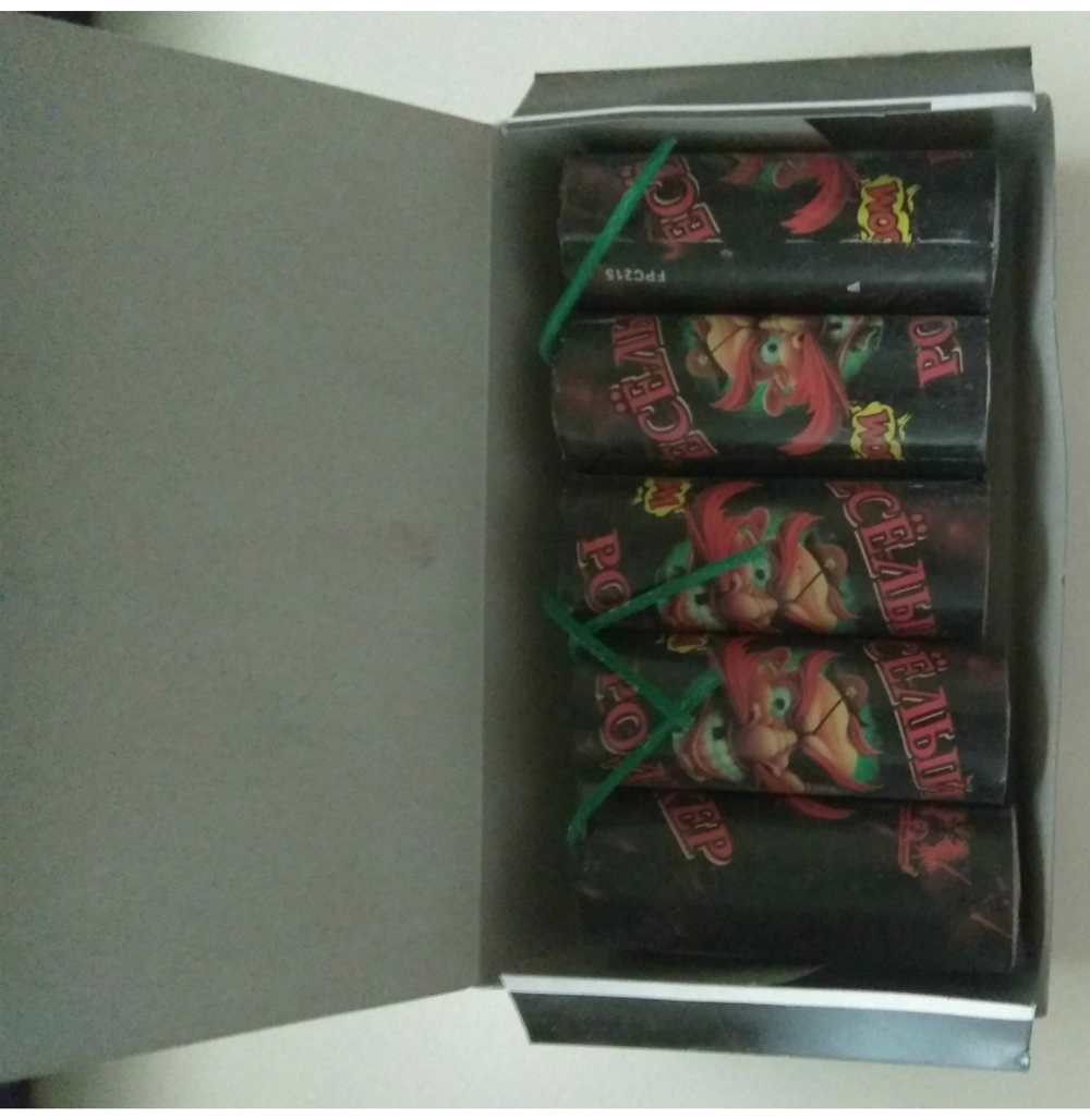 ВЕСЕЛЫЙ РОДЖЕР