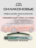 Щетки стеклоочистителя HUOYE Y8 700/400 мм на Nissan Teana | Hook/J-Hook