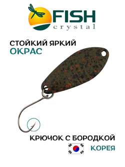Блесна Fish Crystal FALENA 30 мм 3г на форель цвет 108