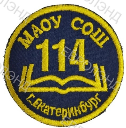 Эмблема 114