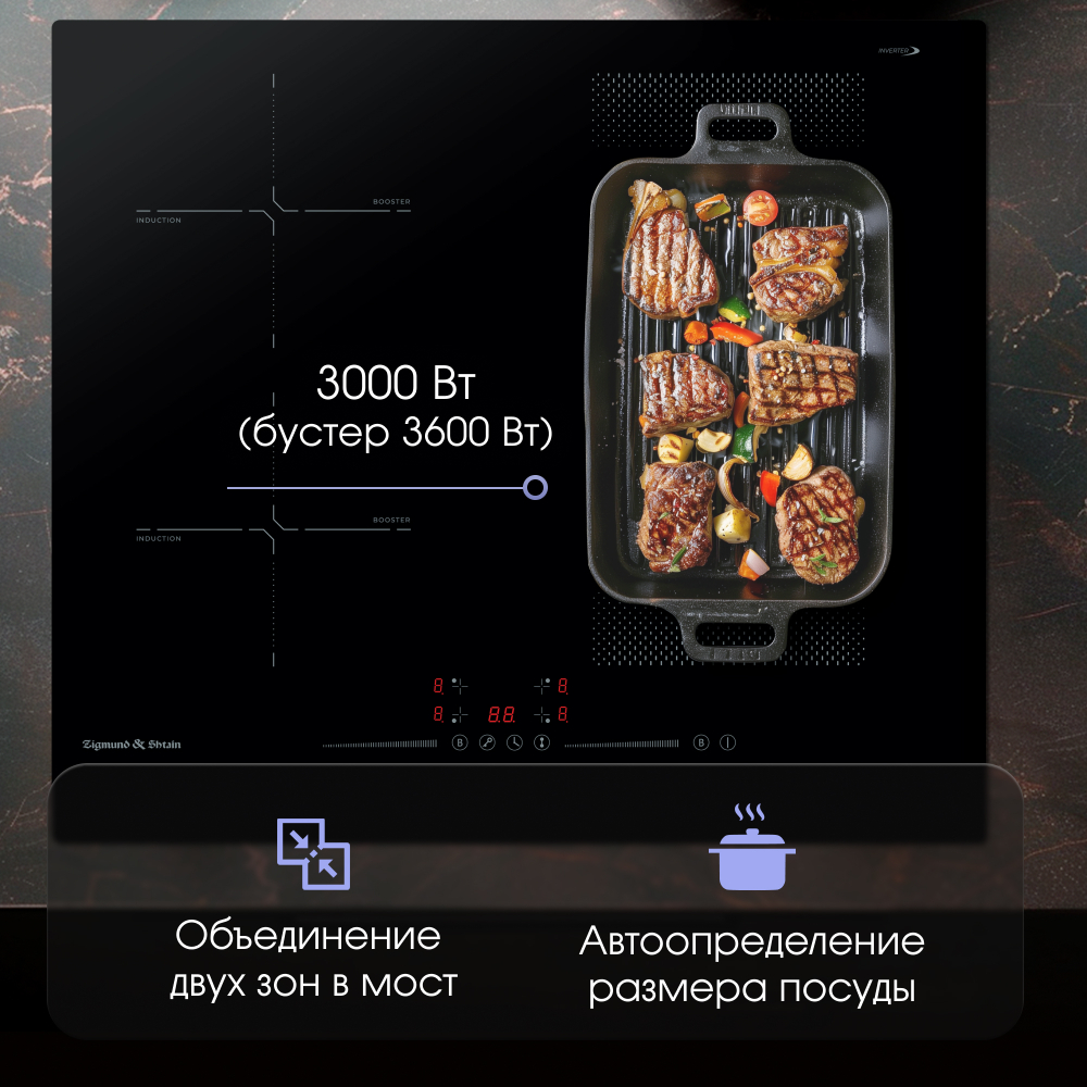 Стеклокерамическая варочная панель Zigmund & Shtain CI 61.6 B