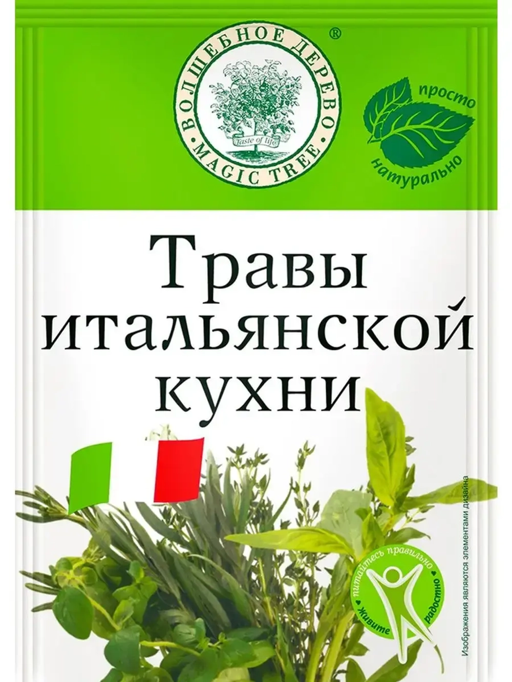 Набор трав 10 гр * 5 штук