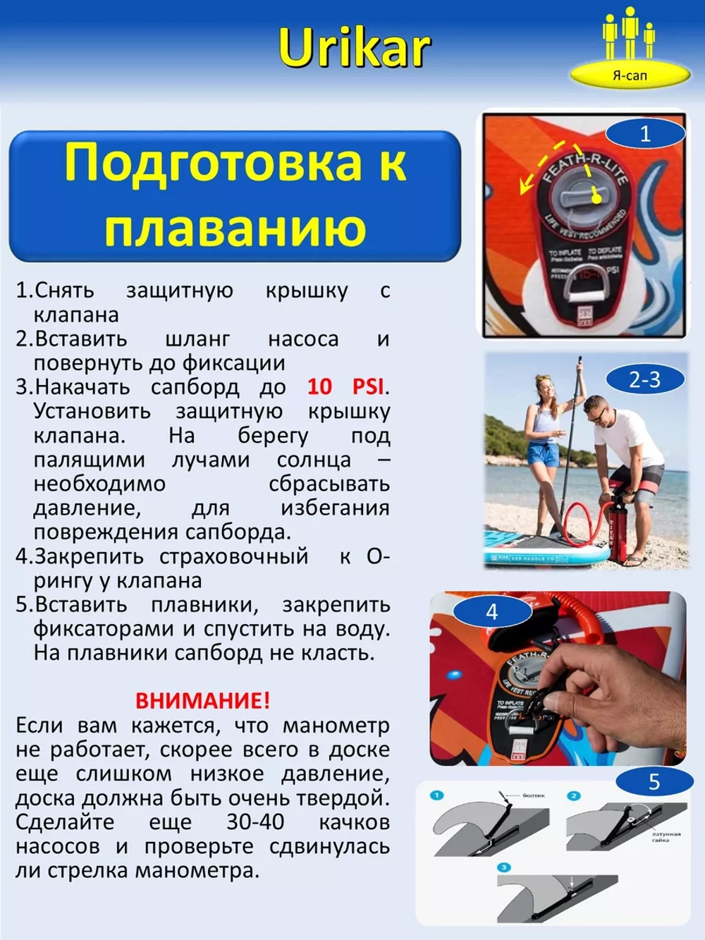 Сапборд надувной сап борд sup board Синий 315 см