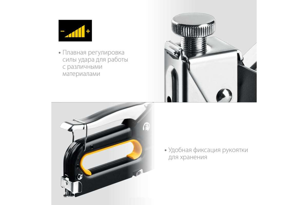 Cтальной cтеплер STAYER Max-53 тип 53 31501_z01