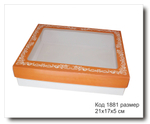 Коробка с окном код 1881 размер 21х17х5 см