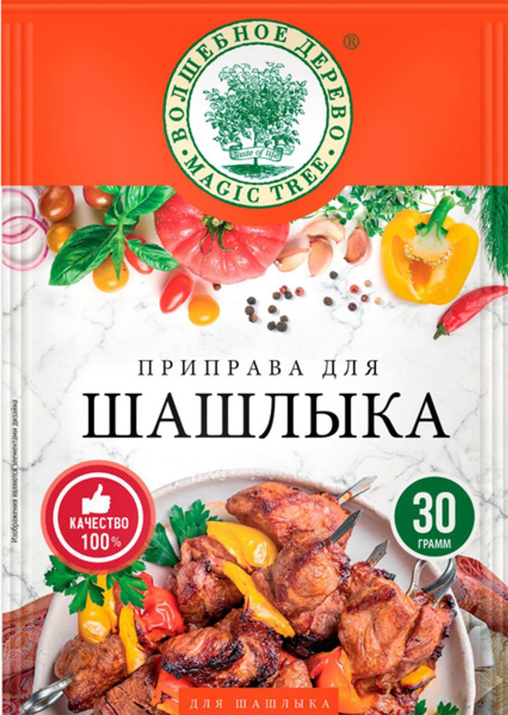 Приправа для шашлыка Люкс 30 г