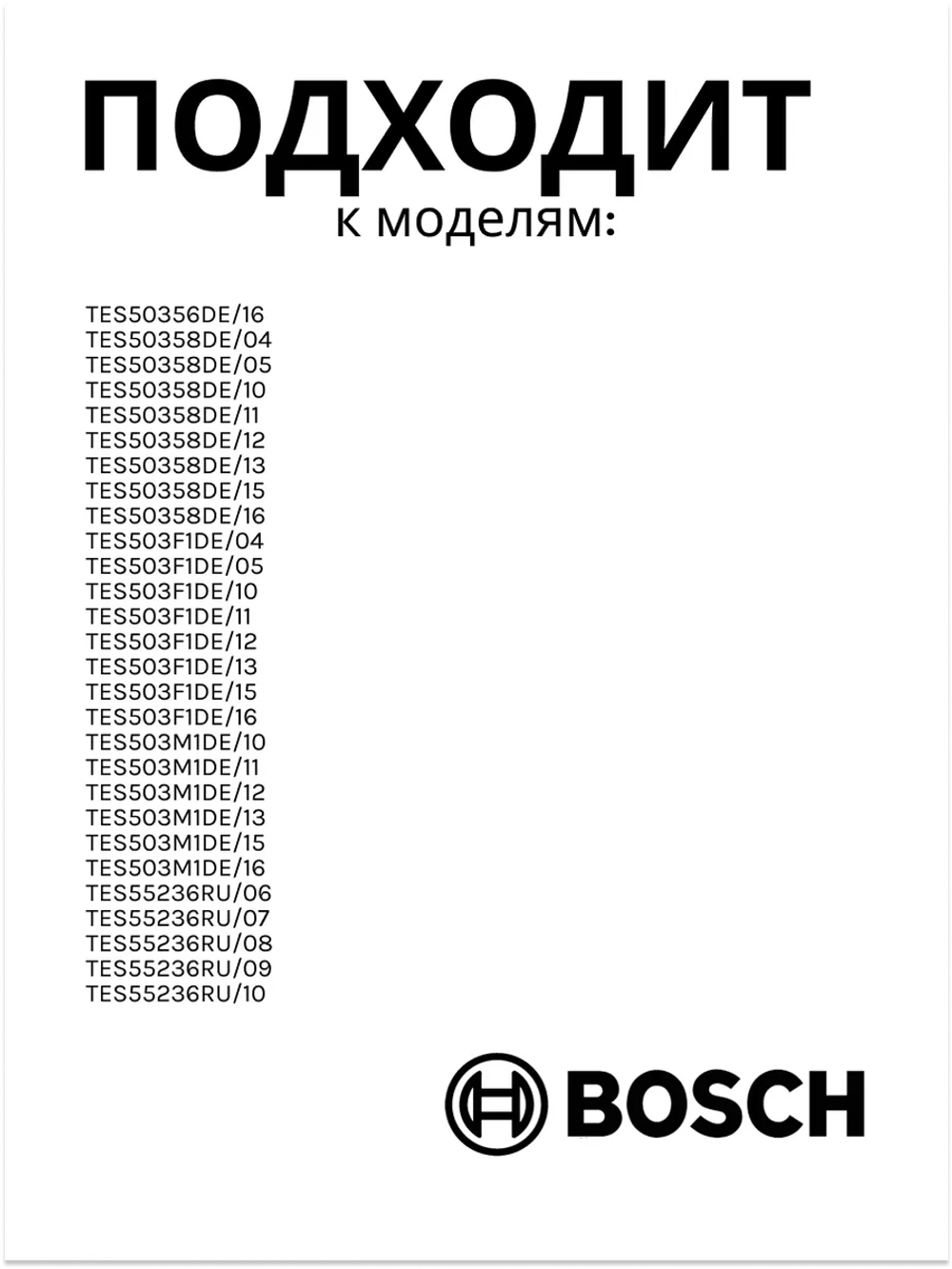 Клапан дренажный для кофемашины
