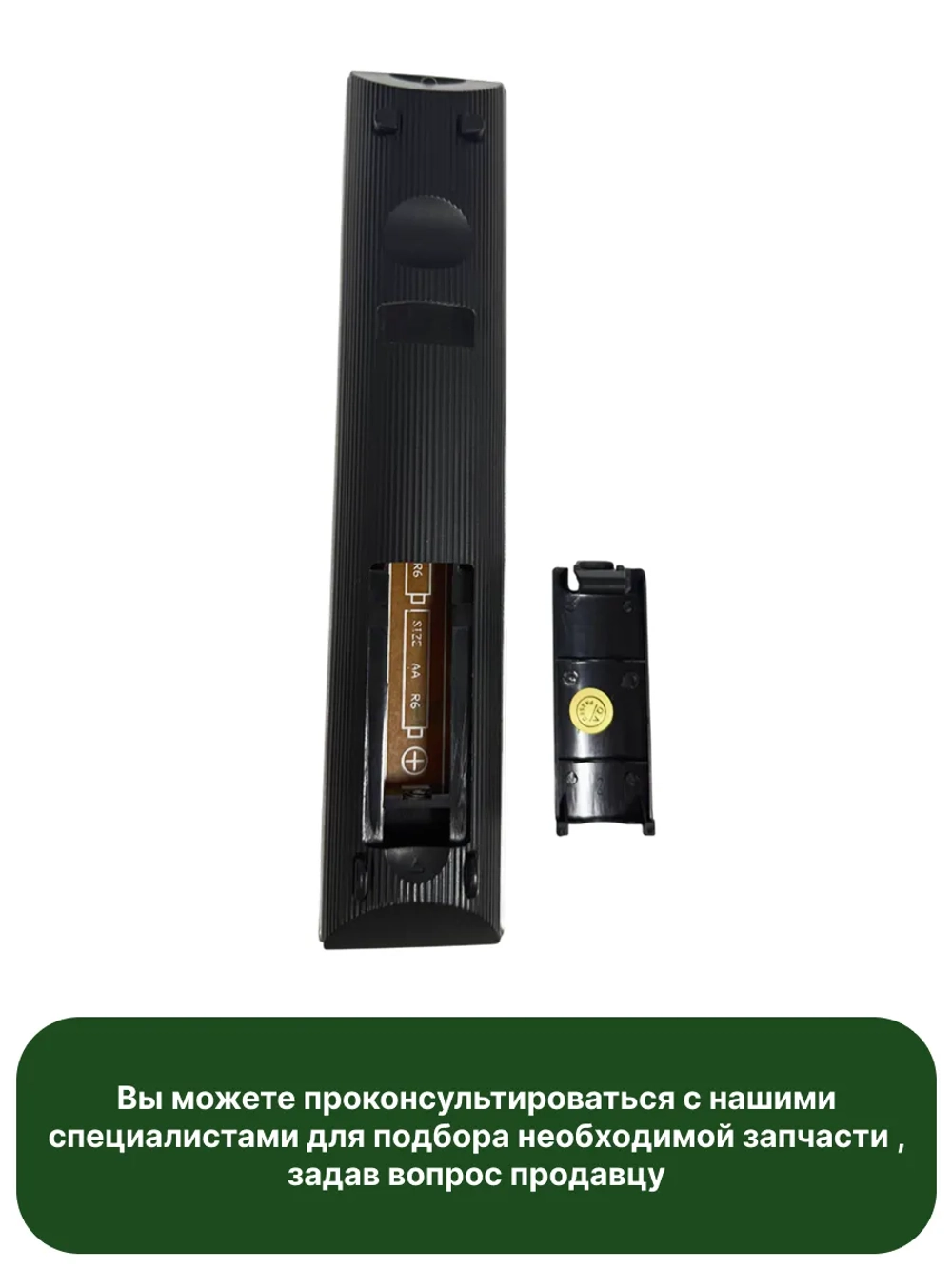 Пульт для телевизора Huayu RM-715A RM-715A