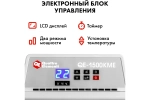Конвектор электрический QUATTRO ELEMENTI QE-1500KME с электрическим блоком управления (915-465)