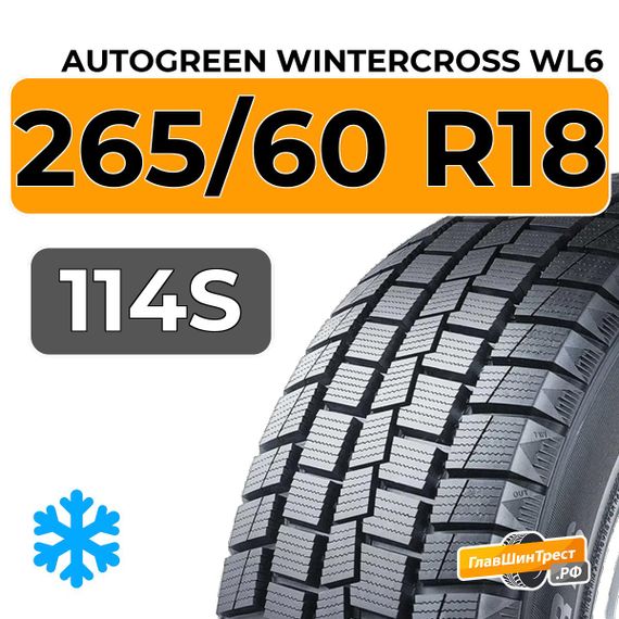 Autogreen WinterCross WL6 265/60 R18 114S XL