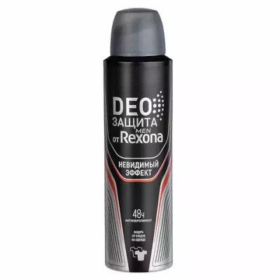 REXONA  Дезодорант муж.спрей  ACTIVE PROTECTION ORIGINAL/АКТИВНАЯ ЗАЩИТА+НЕВИДИМЫЙ 150мл*6 eng