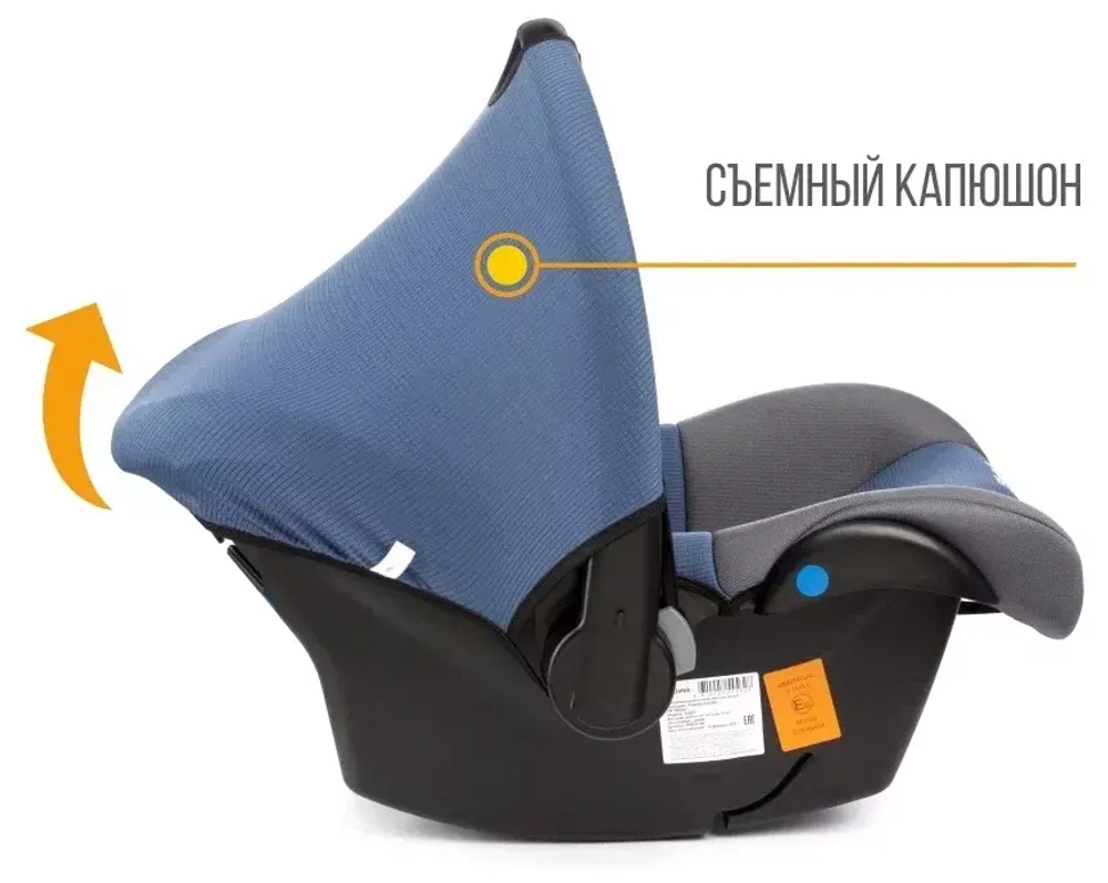 Детское автомобильное кресло ZLATEK "Colibri" синий, 0-1,5 лет, 0-13 кг, группа 0+, шт