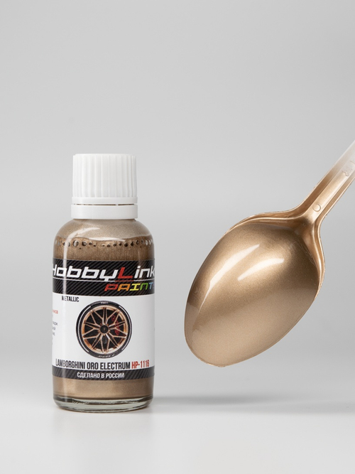 Краска лаковая HobbyLink Lamborghini Oro Electrum HP-1116
