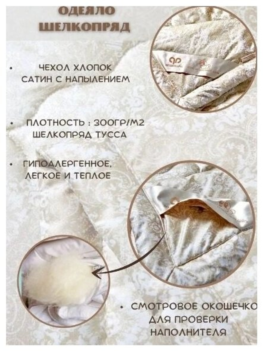 Одеяло Meizhouling 2 спальное 180x220 см, Всесезонное, с наполнителем Шелковое волокно, двуспальное