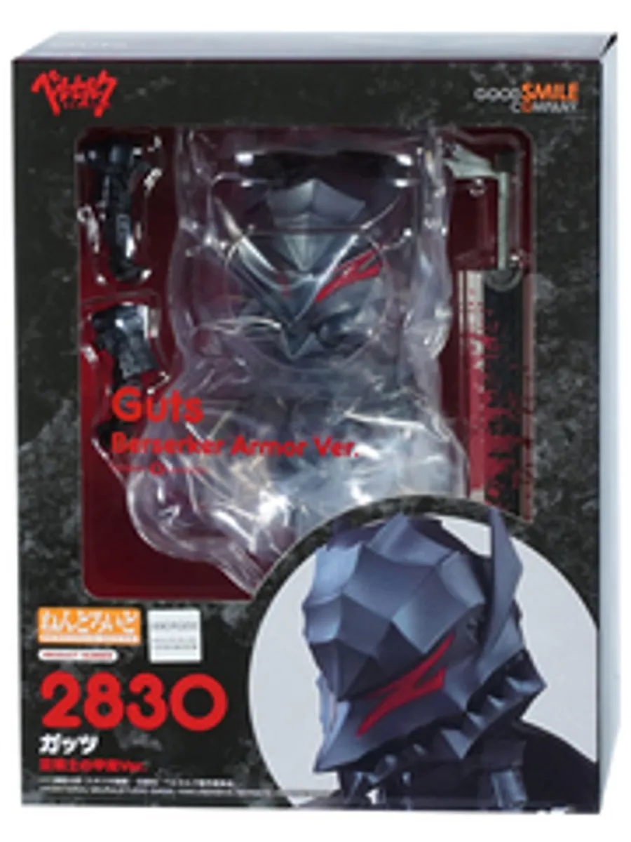 Фигурка Nendoroid Berserk: Guts (Berserker Armor Ver.) (2830)