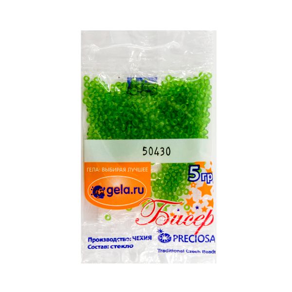Бисер Preciosa 10/0, 50 г (10 шт по 5 г), цв.50430/1
