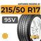 Antares Ingens A1 215/50 R17 95V XL