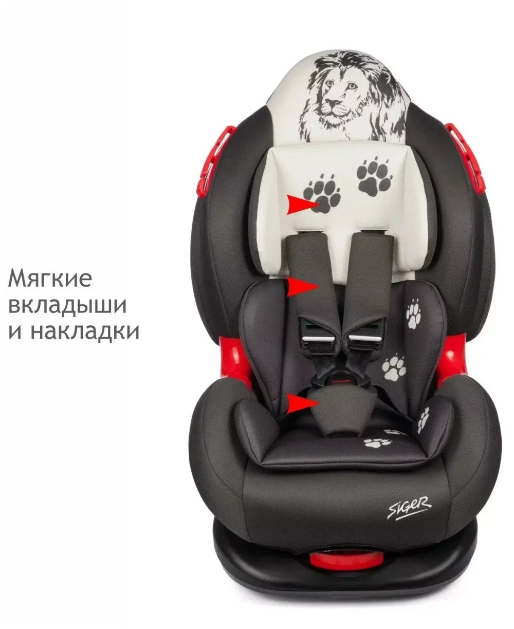 Детское автомоб. кресло Siger "Кокон ISOFIX" серо-бежевый лев, 1-7 лет, 9-25 кг, группа 1/2, шт