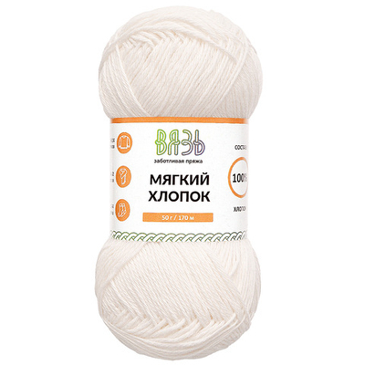 Пряжа Вязь Мягкий хлопок / уп.6 мот. по 50 г, 170 м, 001 белый