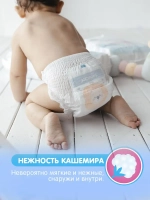 Трусики Joonies Premium soft Big Pack ХL (12-17 кг) 50 шт