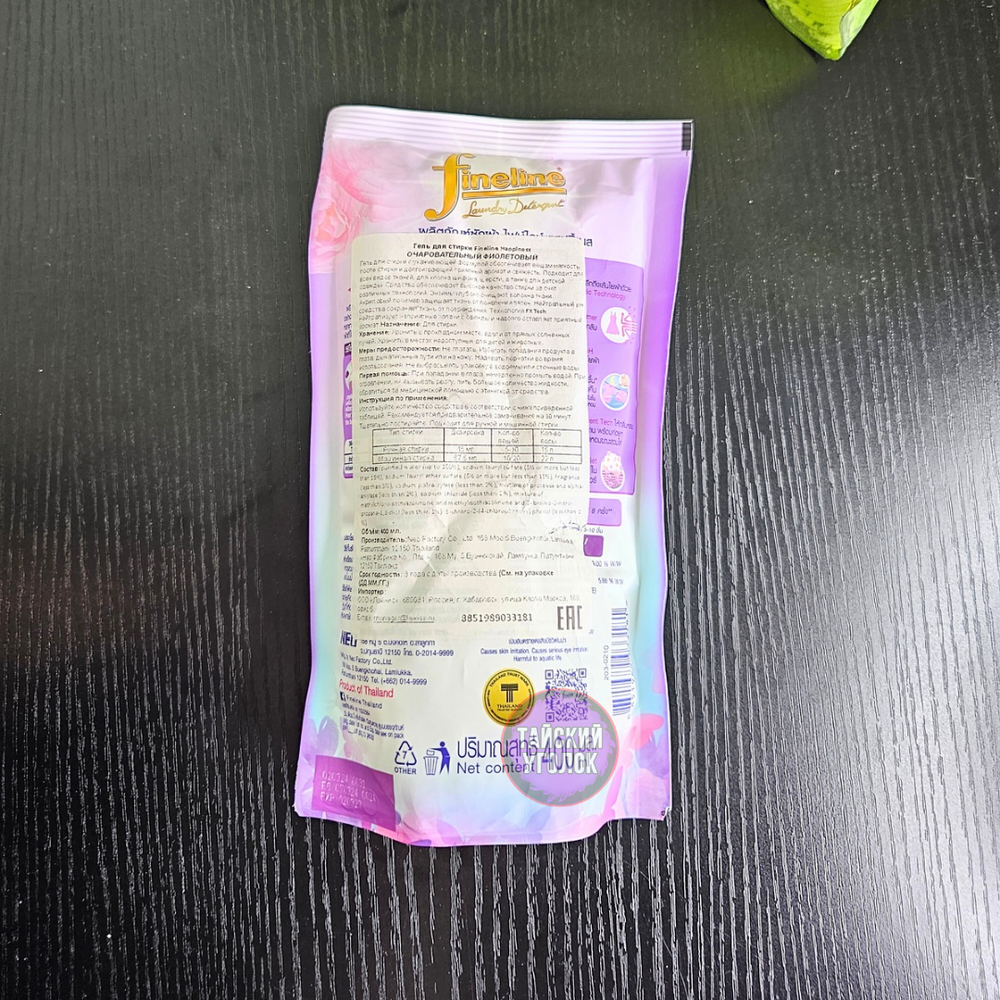 Гель для стирки Fineline Happiness Charming Violet 400 мл.
