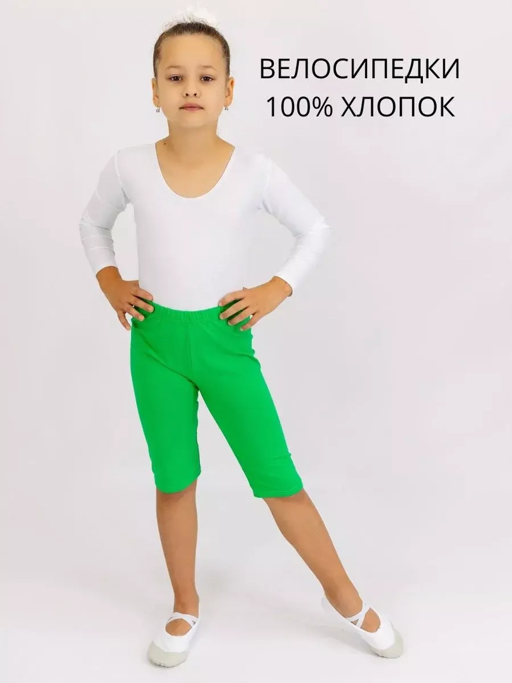 Бриджи - велосипедки спортивные на физкультуру летние