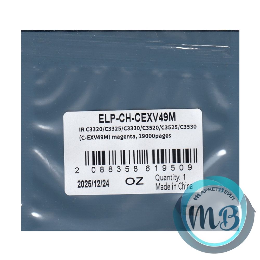 Чип ELP для картриджа Canon C-EXV49M (19K) Magenta, imageRUNNER C3320/C3325/C3330/C3520/C3525/C3530