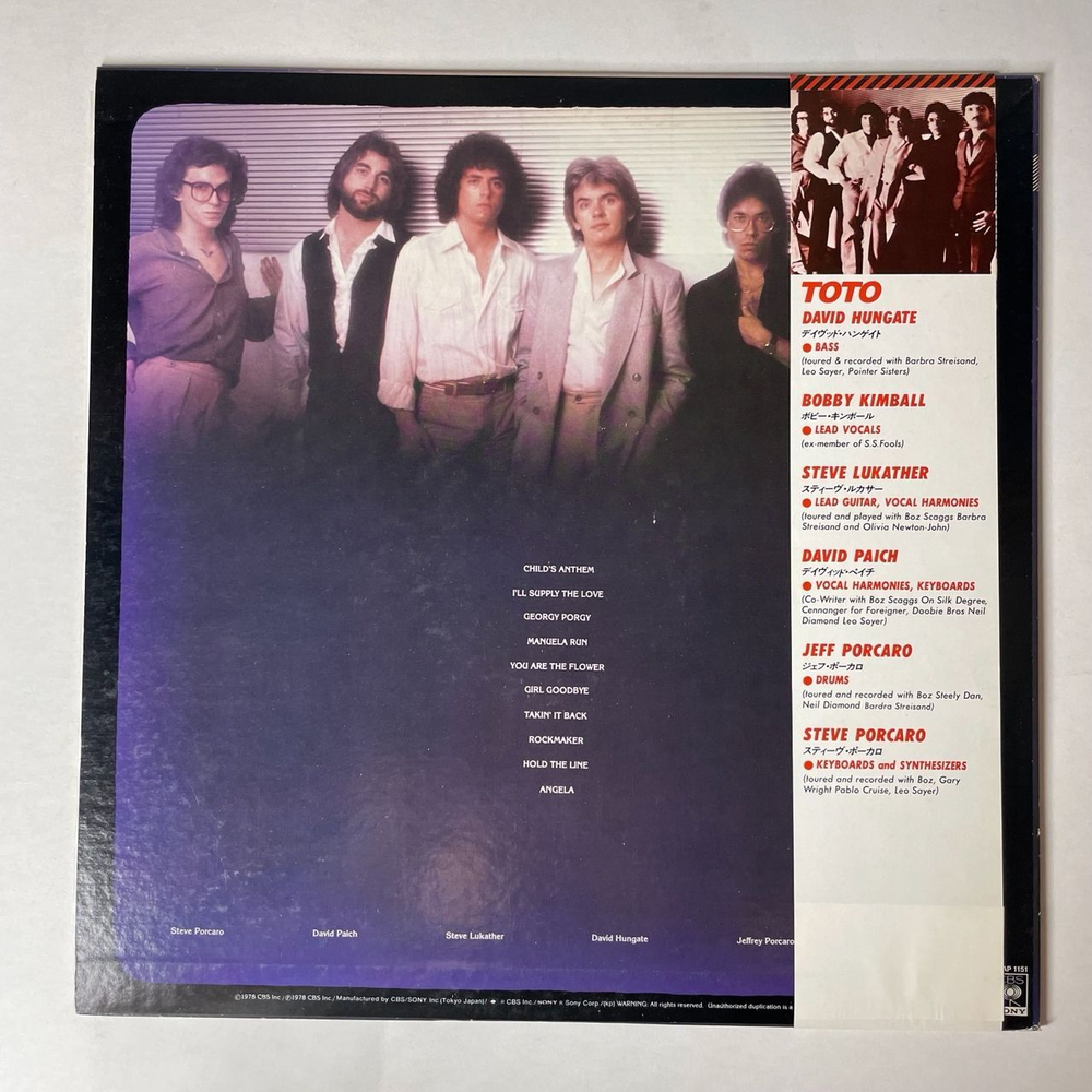 Винтажная виниловая пластинка LP Toto Hold The Line (Japan 1978) (Obi)