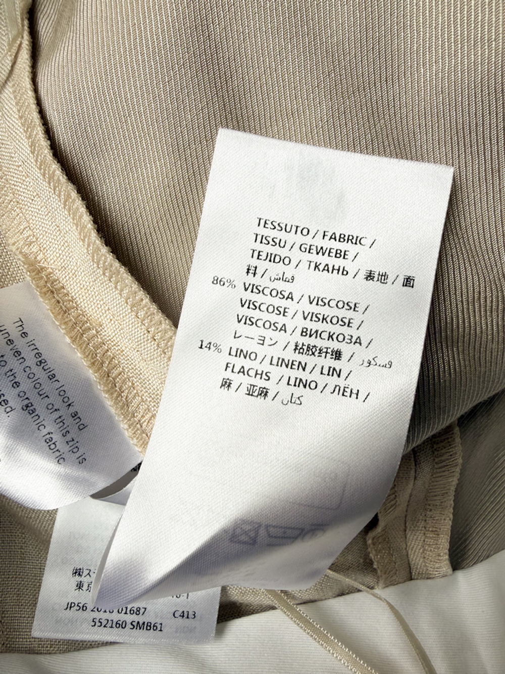Шорты Stella McCartney, S