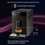 Кофемашина Vitek VT-8700 Metropolis 1350Вт черный