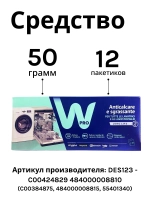 Средство для удаления накипи 12 пакетиков WPRO Original